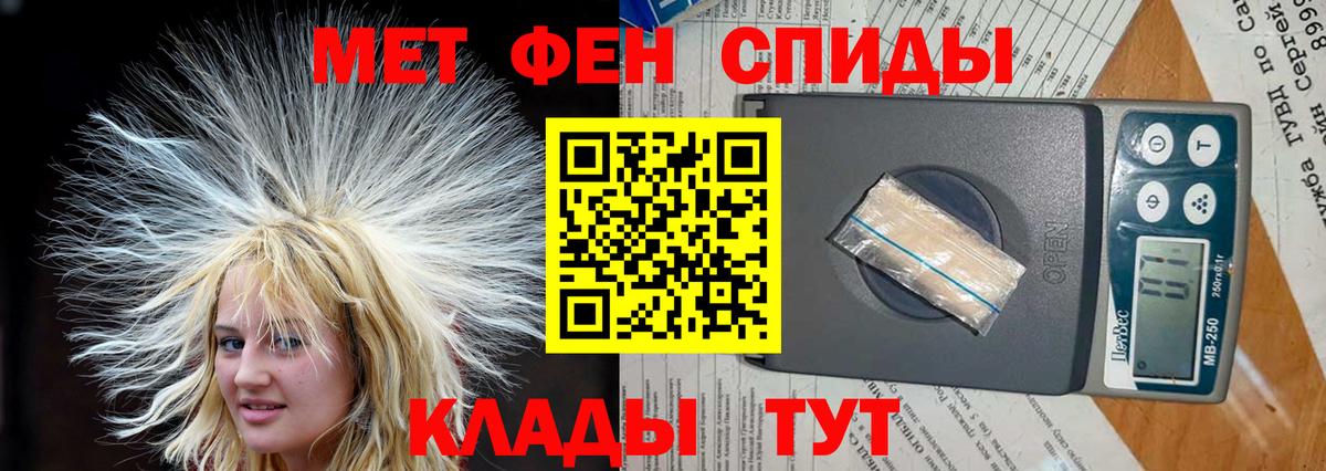 АМФЕТАМИН Premium  Вход с VPN  Амфетамин  Бугуруслан 