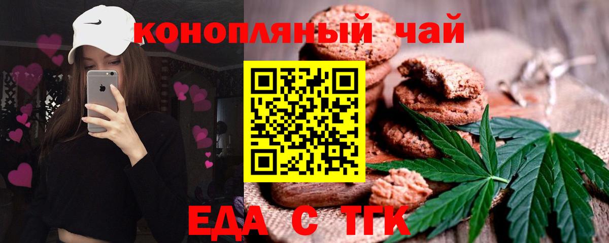 Бугуруслан  Canna-Cookies марихуана  Вход с VPN 