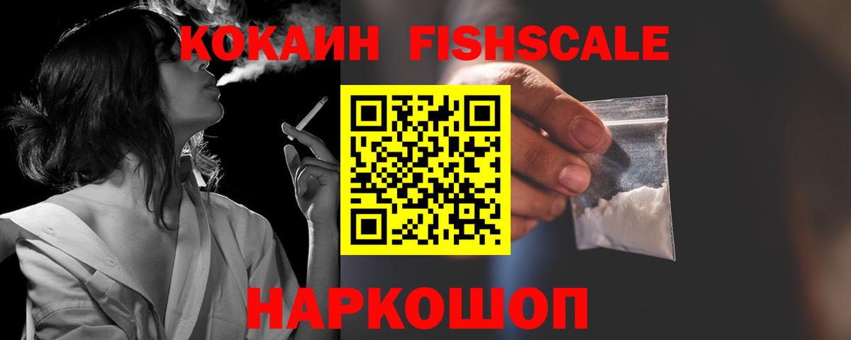 Бугуруслан  Cocaine  Вход с VPN  Кокаин 99%  Cocaine Эквадор 