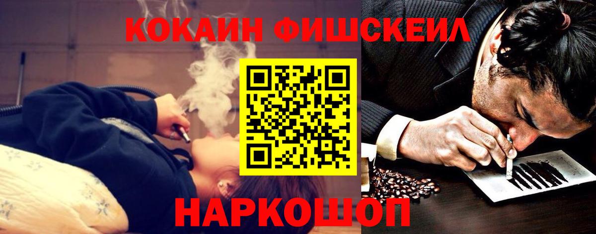 COCAIN Перу Бугуруслан