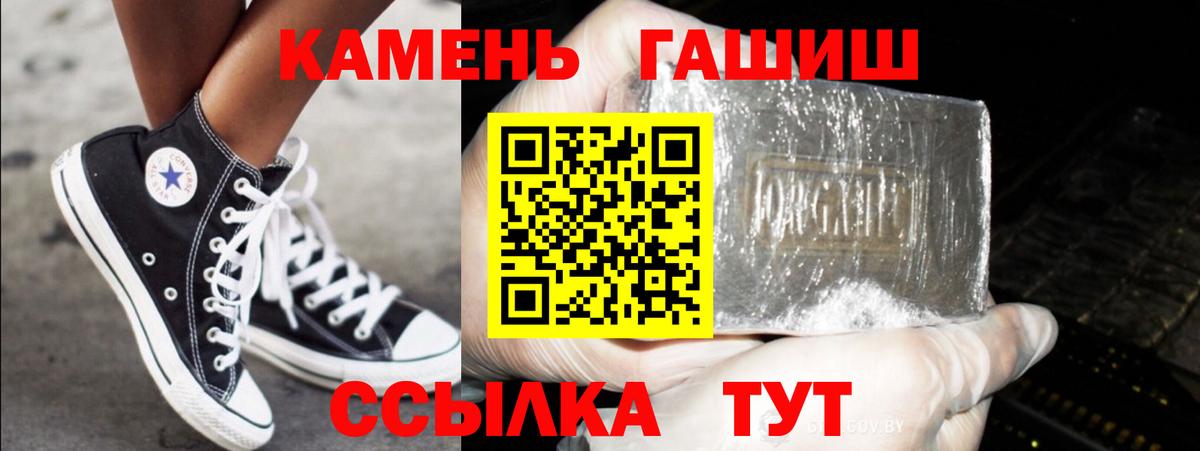 ГАШ Cannabis Бугуруслан