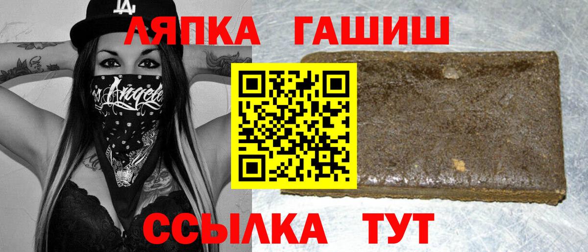ГАШ гарик  ГАШ хэш  Вход с VPN  Бугуруслан 
