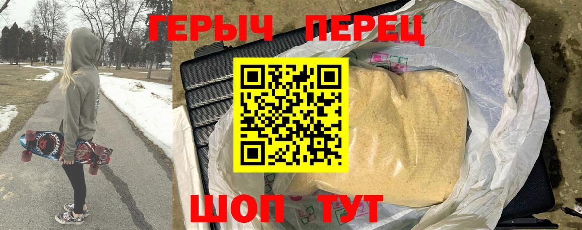 Героин Афган  Вход с VPN  Бугуруслан 