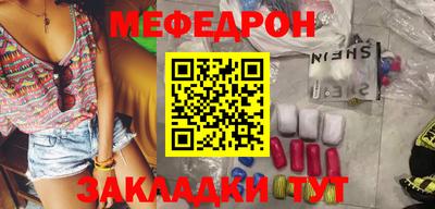 таблы Волгодонск