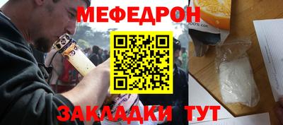 таблы Волгодонск