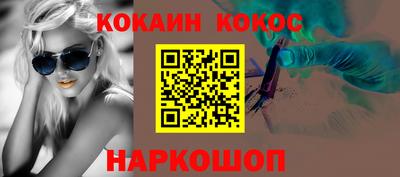 таблы Волгодонск