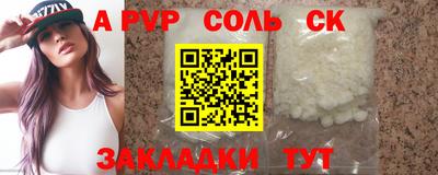 марки lsd Волжск