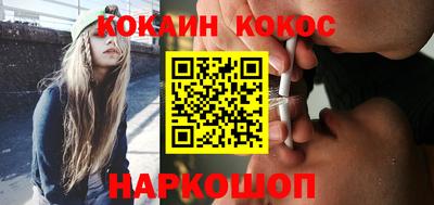 таблы Волгодонск