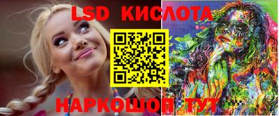 марки lsd Волжск
