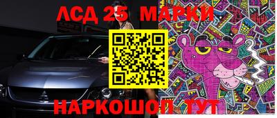 таблы Волгодонск