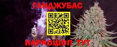 таблы Волгодонск