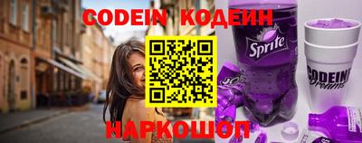 таблы Волгодонск