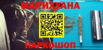 таблы Волгодонск