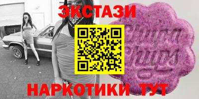 марки lsd Волжск