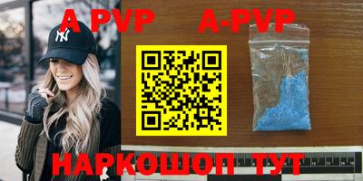 таблы Волгодонск