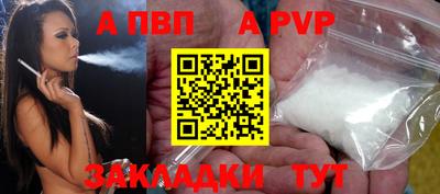 таблы Волгодонск