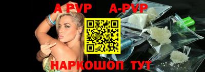 a pvp Волжский