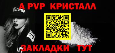 таблы Волгодонск