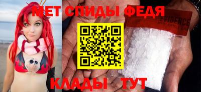 таблы Волгодонск