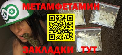 таблы Волгодонск
