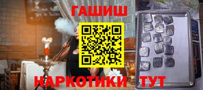 таблы Волгодонск