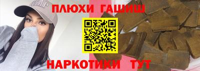 таблы Волгодонск