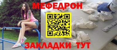 таблы Волгодонск