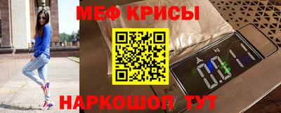 таблы Волгодонск
