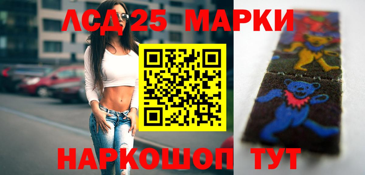 мега зеркало  ЛСД экстази ecstasy  LSD-25 экстази  Бугуруслан  Вход с VPN  LSD-25 экстази кислота 