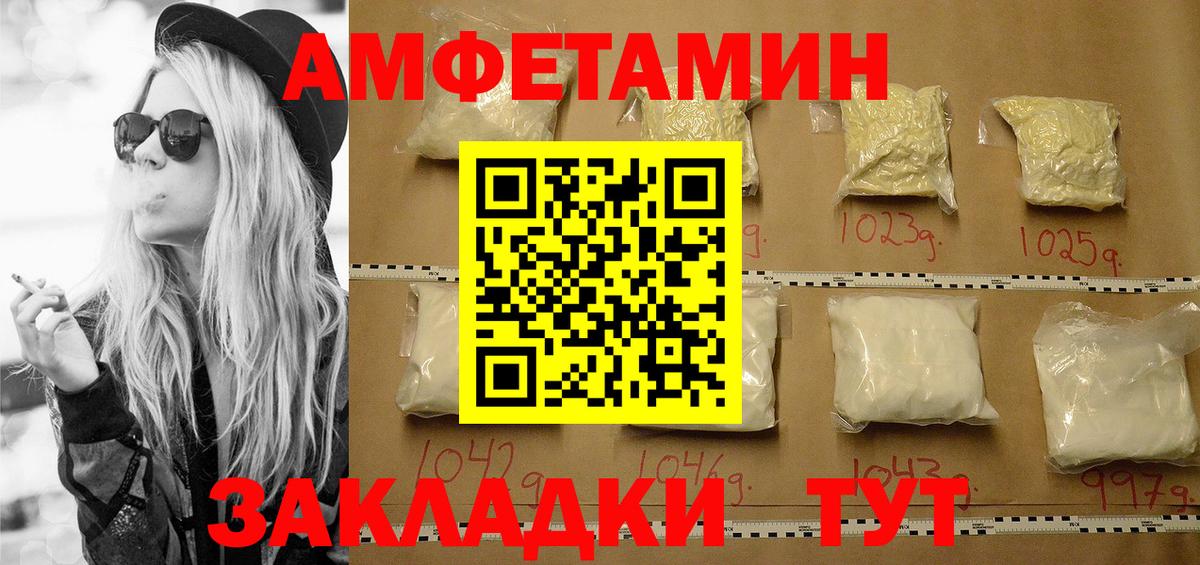 Бугуруслан  Первитин винт  Первитин винт  Вход с VPN 
