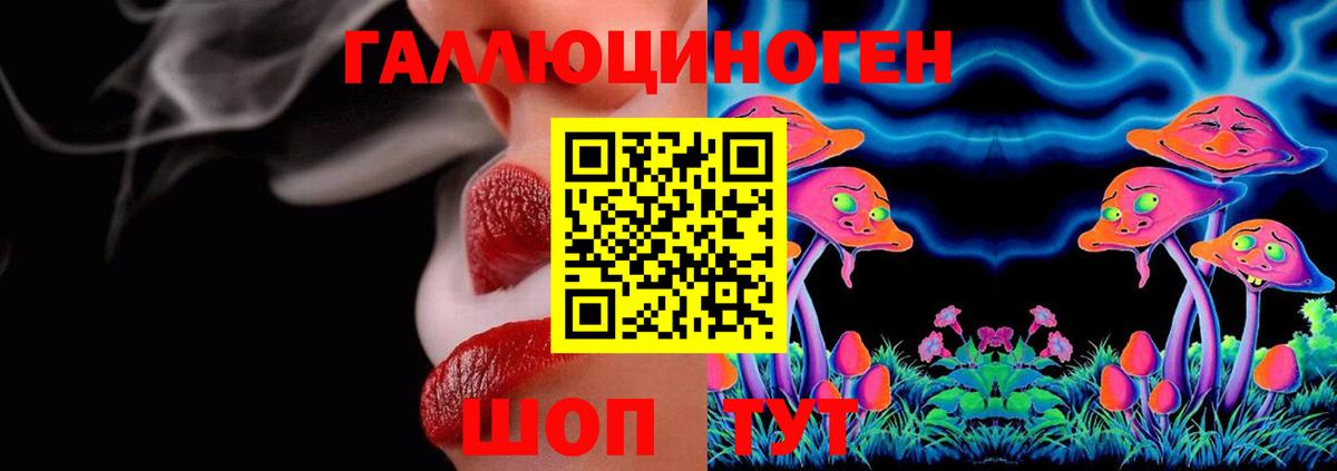 Псилоцибиновые грибы мицелий Бугуруслан
