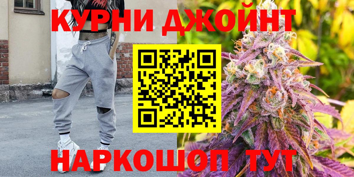 Конопля план  Вход с VPN  Бугуруслан  МАРИХУАНА конопля  МАРИХУАНА план  Канабис Ganja 